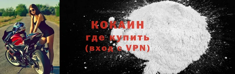 Cocaine VHQ  Льгов 